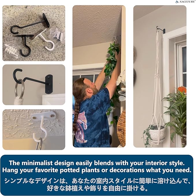 NACETURE Ceiling Hooks for Hanging Plants 4 Pack - Square Wall Mount Plant Hanger Indoor Hanging Hooks Metal Plant Bracket Iron Lanterns Hangers for Wind Chimes, Planters (5" White 4 Pack)